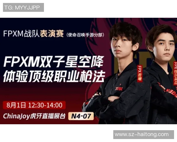 和平精英巨献揭秘FPX战队的比赛策略与经验分享 和平精英巨献揭秘FPX战队的比赛策略与经验分享