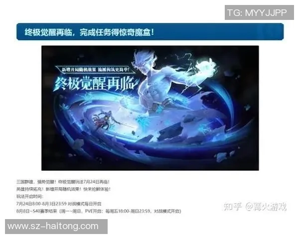 王者荣耀S15赛季BLG战队心理素质分析与竞技表现探讨