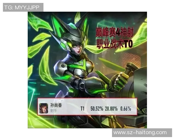 王者荣耀S15赛季TES战队整体压制分析与电竞比分深度解读 王者荣耀S15赛季TES战队整体压制分析与电竞比分深度解读