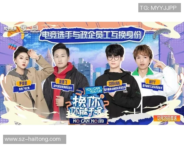 李秀英专访回顾和平精英总决赛之路与电竞梦想的追逐