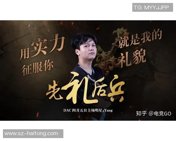 深入分析DOTA2巨献中WE战队选手的个人能力与战术表现 深入分析DOTA2巨献中WE战队选手的个人能力与战术表现