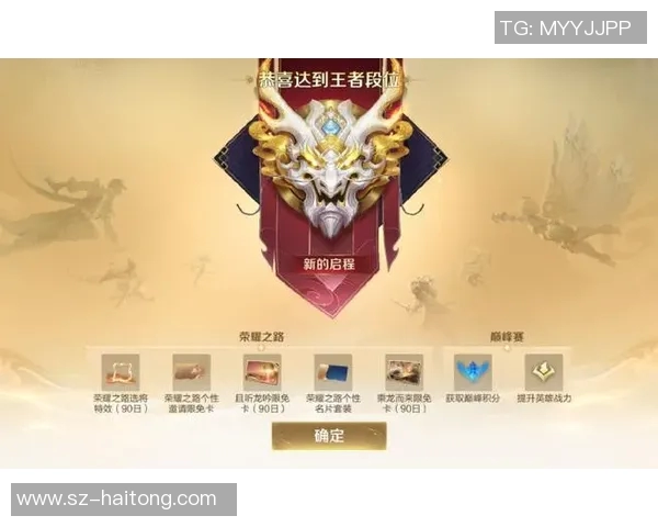 esports数据深度探讨张军在王者荣耀中的成长与挑战之路 esports数据深度探讨张军在王者荣耀中的成长与挑战之路