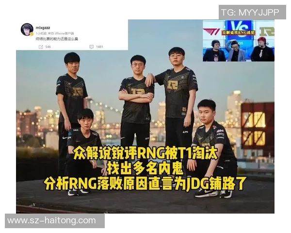 赛后复盘RNG与JDG的耐力较量分析与战术探讨实时新闻 赛后复盘RNG与JDG的耐力较量分析与战术探讨实时新闻